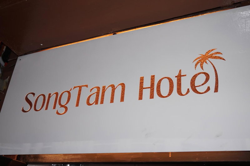 Songtam Hotel -Room 12, Ipoh, Malaysia