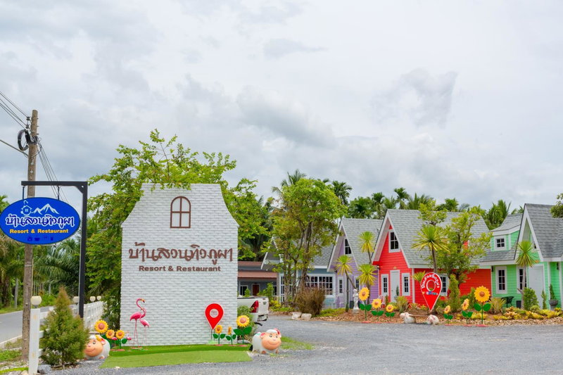 Baan Suan Thiew Phu Pha Wat Chedi Ai Khai, Ban Sai Liang, Thailand