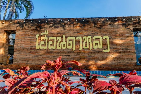Huandalha Resort Lumphun, Lamphun, Thailand