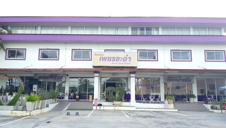 Phet Cha-am Plaza & Resort, Cha-am, Thailand