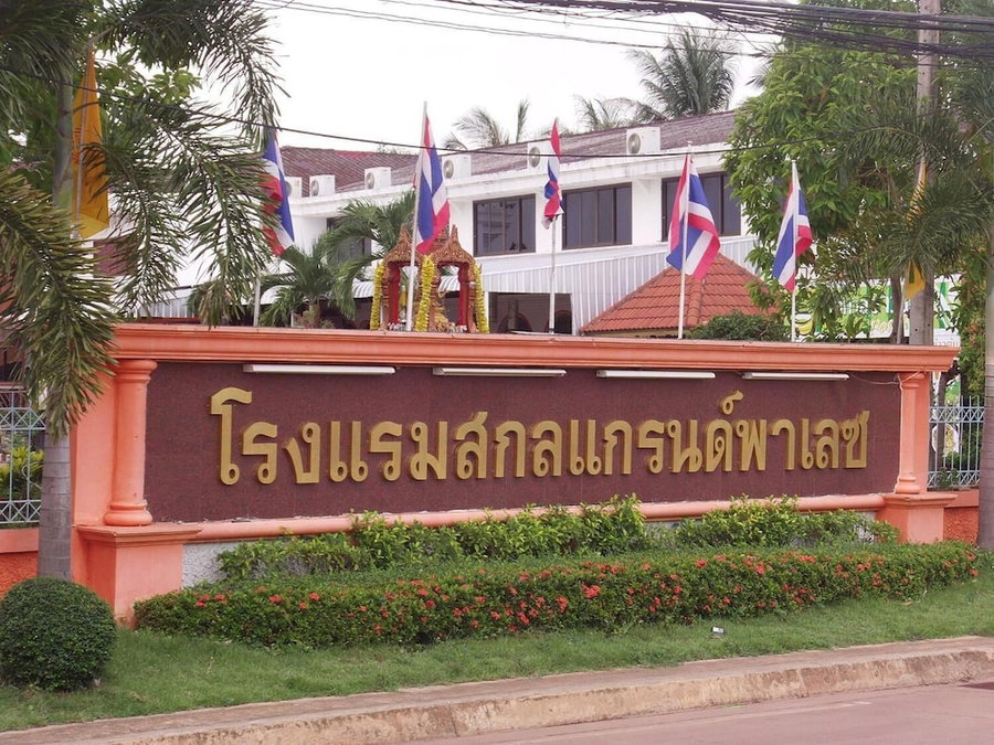 Sakol Grand Palace Hotel, Sakon Nakhon, Thailand