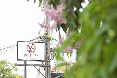 Klaang Muang Hotel Rayong, Rayong, Thailand