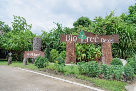 Big Tree Resort, Kamphaeng Phet, Thailand