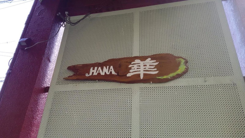 Guest House Hana, Otsu, Japan