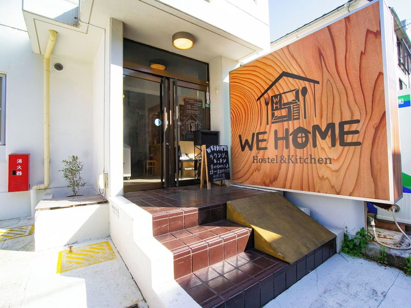 WE HOME HOTEL&KITCHEN Ichikawa Funabashi - Hostel, Ichikawa, Japan
