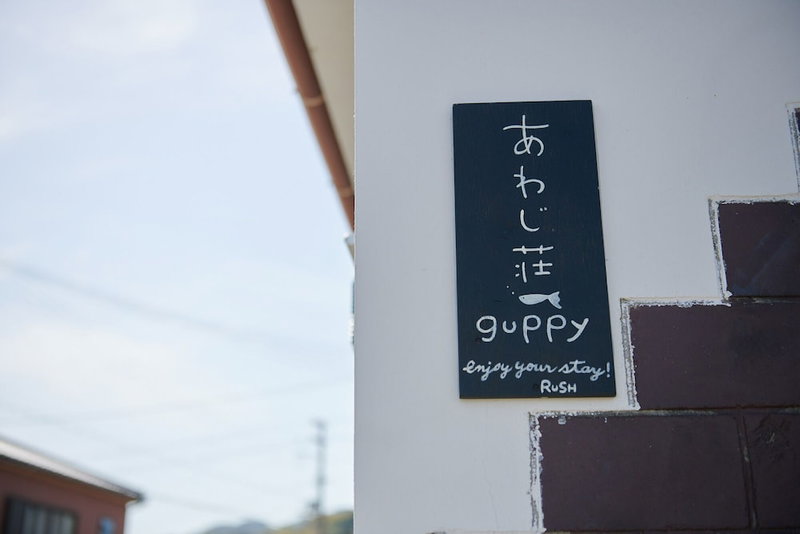 Rush Awaji Guppy - Seaside Holiday Home, Awaji, Japan