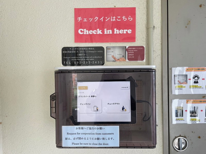 Grand Suite Shintoshin, Naha, Japan