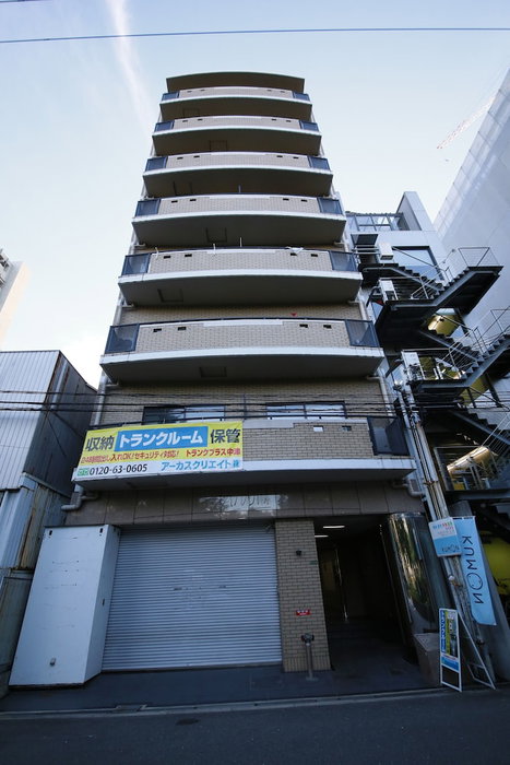 Precioso Umeda, Osaka, Japan