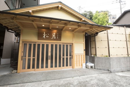 Atami Kinomiyanoyu Shogetsu, Atami, Japan