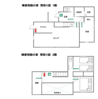 晴耕雨読の家#Outlet#Karuizawa station10mins by car#Wifi&Max11ppl#Pet OK#BBQ, Karuizawa, Japan
