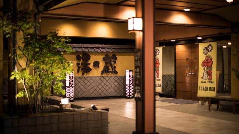 Hotel Shirakawa Yunokura, Nikko, Japan