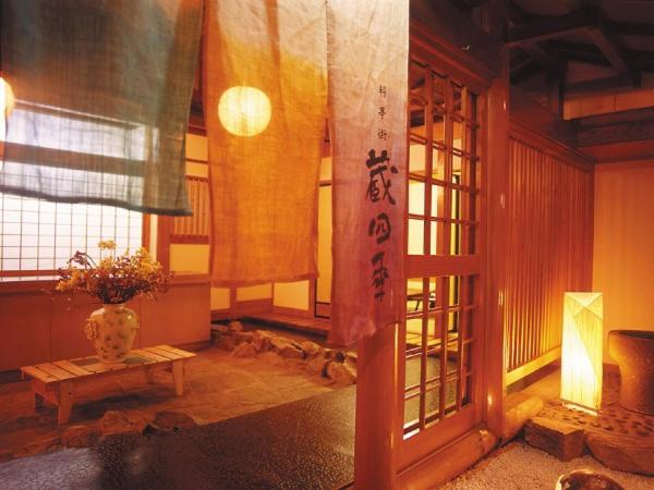 Hotel Shirakawa Yunokura, Nikko, Japan