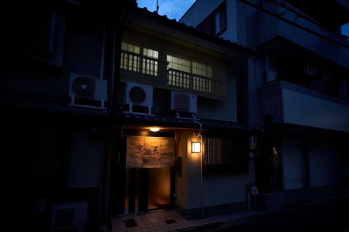 Hotel · Miyazakiya Plus, Kyoto