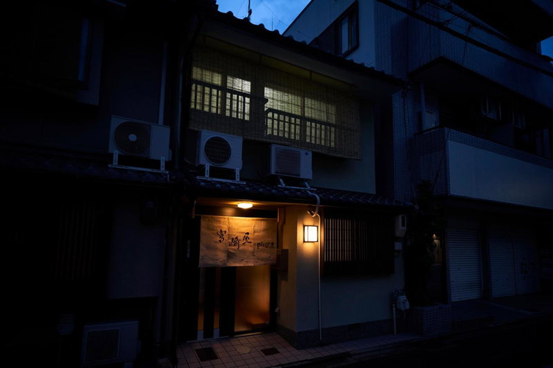 Miyazakiya Plus, Kyoto, Japan