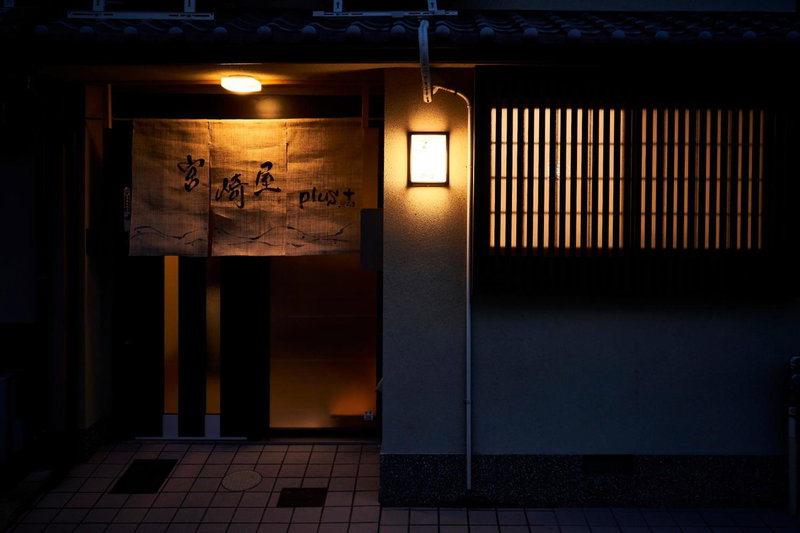 Miyazakiya Plus, Kyoto, Japan
