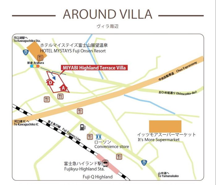 MIYABI Highland Terrace Villa A, Fujiyoshida, Japan