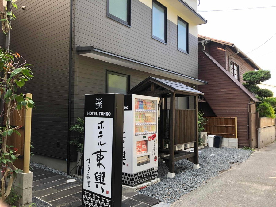 Hotel Tohko HakataGion, Fukuoka, Japan