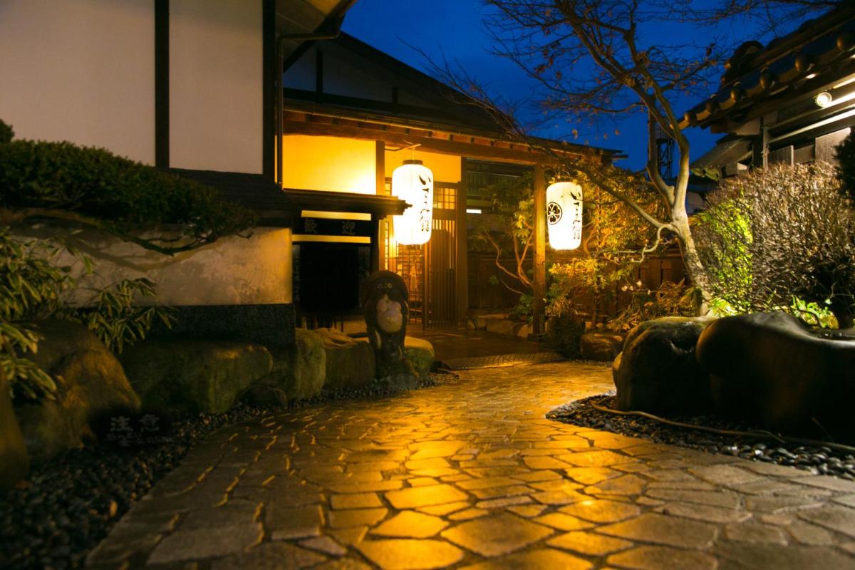 Isamikan, Japan
