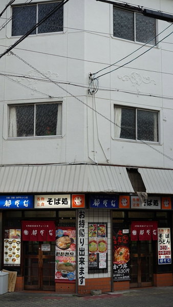 Homee Osaka, Osaka, Japan