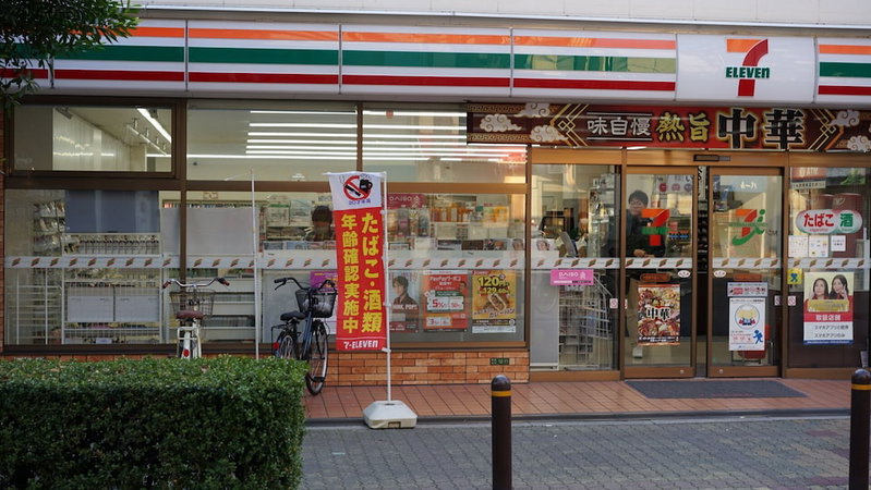 Homee Osaka, Osaka, Japan