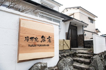 Yufuin Yukari-an Megumi no Sato, Yufu, Japan