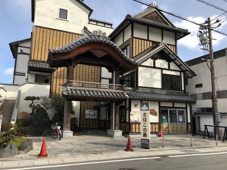 Guesthouse & Kitchen Hace, Iwaki, Japan