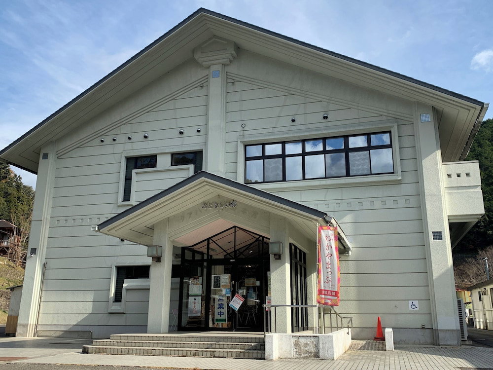 Otonashi no Sato Wataze Onsen & Cottage, Japan