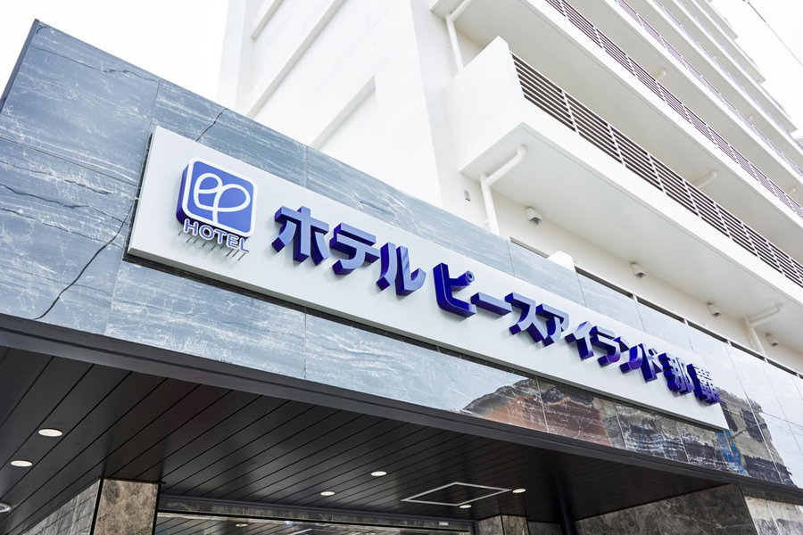 Hotel Peaceisland Naha, Naha, Japan