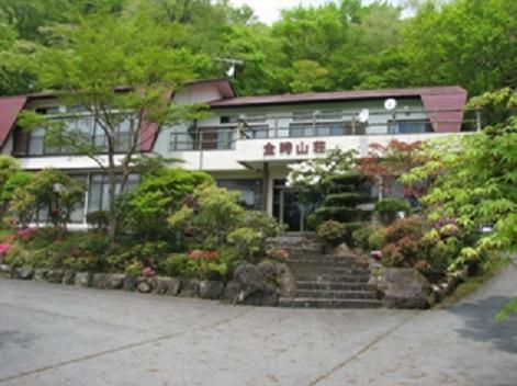 あじわいの心 金時山荘, Hakone, Japan