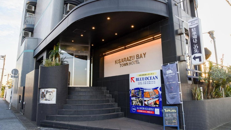 kisarazu bay Town Hotel, Kisarazu, Japan