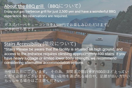 プライベートリゾート 月灯, Atami, Japan