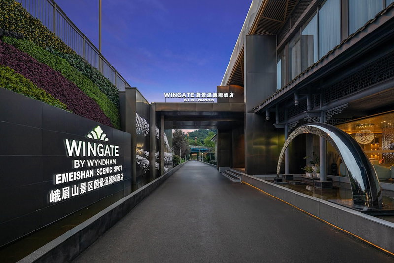 Wingate by Wyndham Emeishan Scenic Spot, Leshan, China