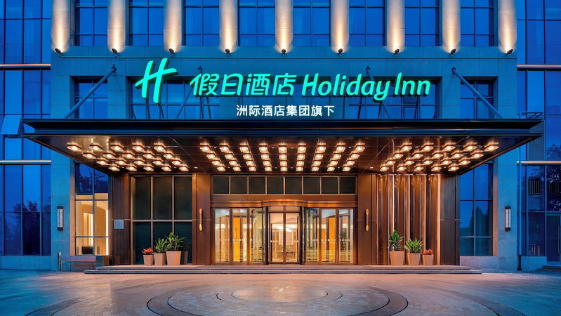 Holiday Inn Jinan Thousand Buddha Mountain By Ihg, Jinan, China