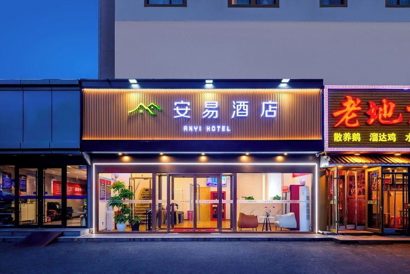 Anyi, Beijing, China