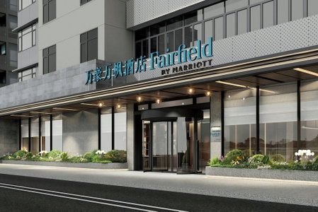 Fairfield By Marriott Shanghai Xuhui Center, Shanghai, China