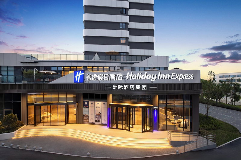 Holiday Inn Express Neijiang High Tech Zone by IHG, Neijiang, China
