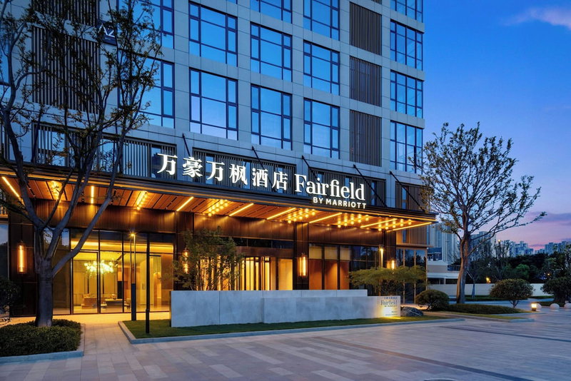 Fairfield By Marriott Wuhan Hankou, Wuhan, China