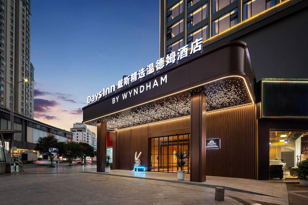 Days Inn By Wyndham Liupanshui Railway Station, China