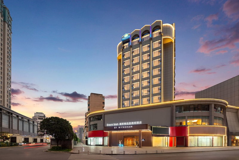 Days Inn By Wyndham Liupanshui Railway Station, Liupanshui, China