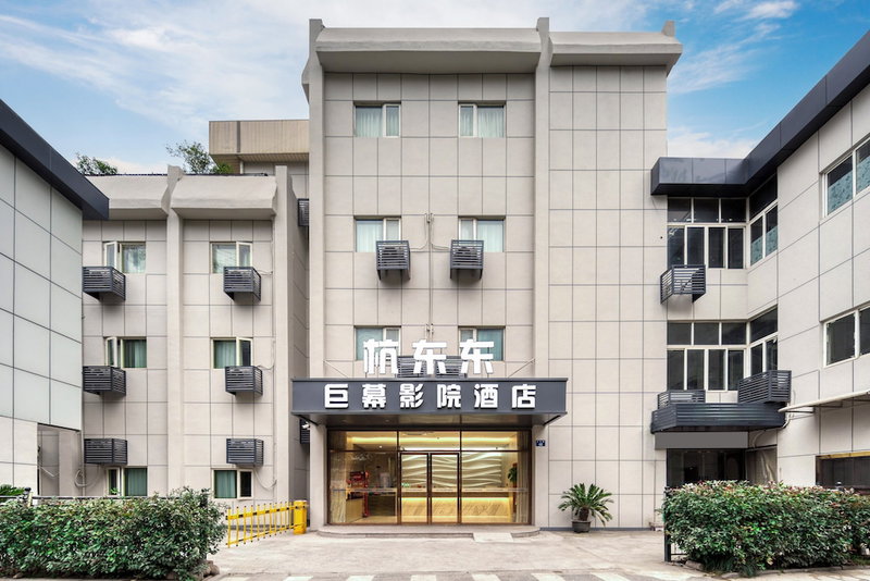 Hangzhou DD Megaplex Hotel, Hangzhou, China