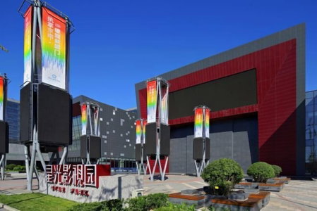 Holiday Inn Beijing Daxing Movie Park by IHG, Daxing, China