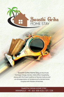 Swasthi Griha, Aranmūla, India