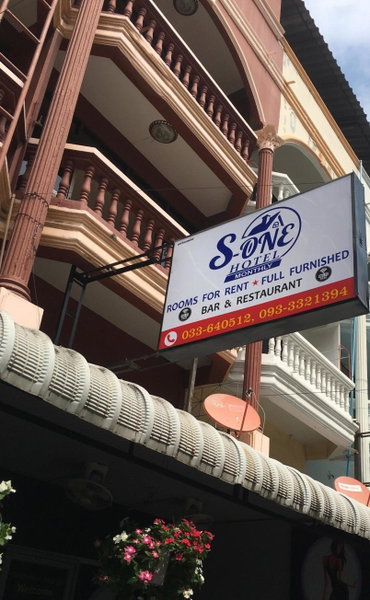 S- One Hotel Pattaya, Pattaya Central, Thailand