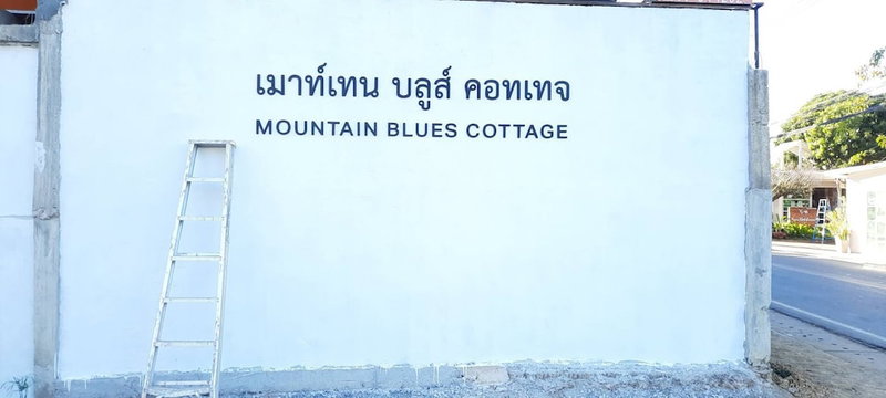 Mountain Blue Cottage, Pai, Thailand