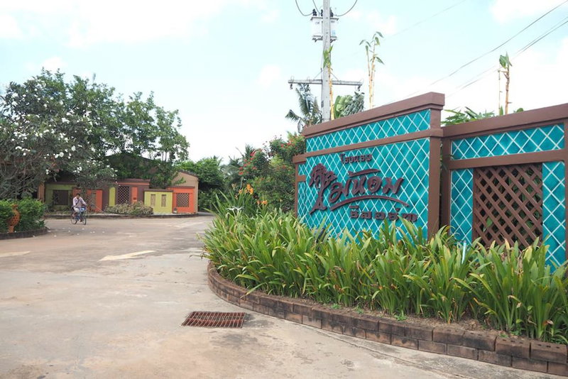 Maihom Resort 304, Si Maha Phot, Thailand