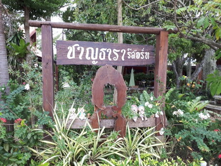 Chantara Resort, Bang Khonthi, Thailand
