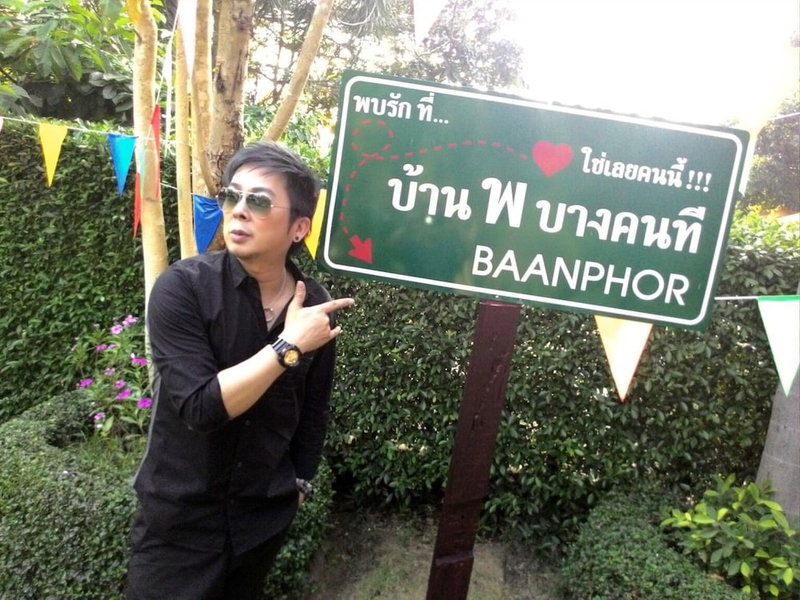 Baan Phor Bangkontee, Damnoen Saduak, Thailand