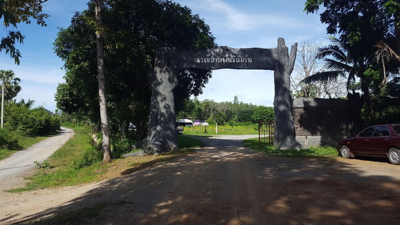 Jorakae Sampan Resort, U Thong, Thailand