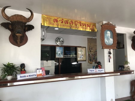 Sirimongkol Hotel, Kabin Buri, Thailand
