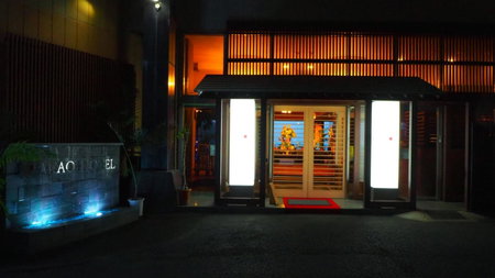 Inatori Akao Hotel, Higashiizu, Japan